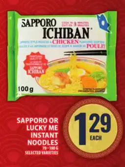 Food Basics SAPPORO OR LUCKY ME INSTANT NOODLES offer