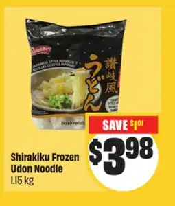 Chalo FreshCo Shirakiku Frozen Udon Noodle 1.15 kg offer