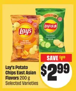 Chalo FreshCo Lay's Potato Chips East Asian Flavors 200 g Selected Varieties offer