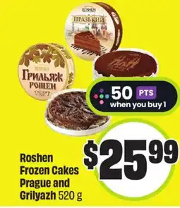 FreshCo Roshen Frozen Cakes Prague and Grilyazh 520 g offer