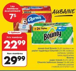 Wholesale Club ESSUIE-TOUT BOUNTY 8=24 ROULEAUX OU PAPIER HYGIÉNIQUE CHARMIN 24=96 ROULEAUX offer