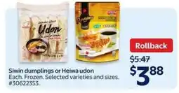 Walmart Siwin dumplings or Heiwa udon offer
