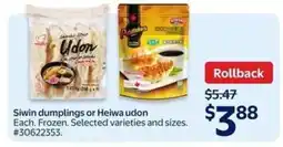 Walmart Siwin dumplings or Heiwa udon offer