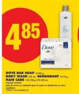 No Frills Dove Bar Soap, Body Wash, Deodorant, Hair Care offer
