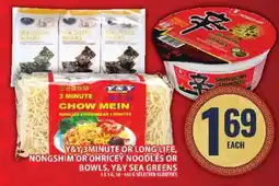 Food Basics Y&Y 3 Minute or Long Life, Nongshim or Hricey Noodles or Bowls, Y&Y Sea Greens offer
