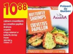 Maxi Butterfly Shrimps with Garlic Butter / Crevettes Papillon offer