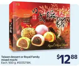 Walmart Taiwan dessert or Royal Family mixed mochi offer