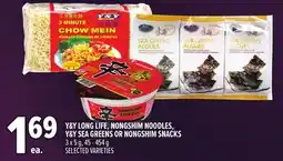 Metro Y&Y LONG LIFE, NONGSHIM NOODLES, Y & Y SEA GREENS OR NONGSHIM SNACKS offer