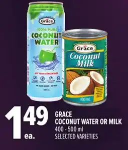 Metro GRACE COCONUT WATER OR MILK offer