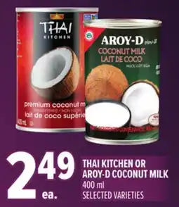 Metro THAI KITCHEN OR AROY-D COCONUT MILK offer