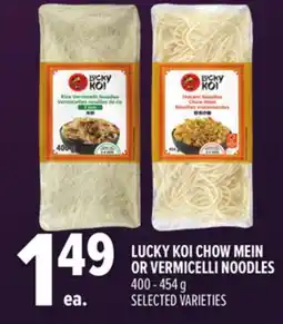 Metro LUCKY KOI CHOW MEIN OR VERMICELLI NOODLES offer