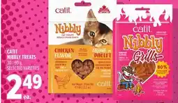 Metro CATIT NIBBLY TREATS offer