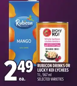Metro RUBICON DRINKS OR LUCKY KOI LYCHEES offer