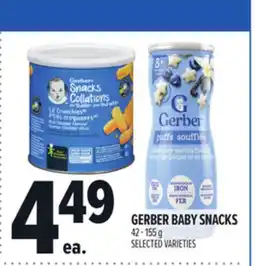 Metro GERBER BABY SNACKS offer
