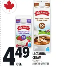 Metro LACTANTIA CREAM offer