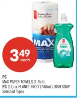 Shoppers Drug Mart PC MAX PAPER TOWELS (1 Roll), PC (1L) or PLANET FIRST (740mL) DISH SOAP offer