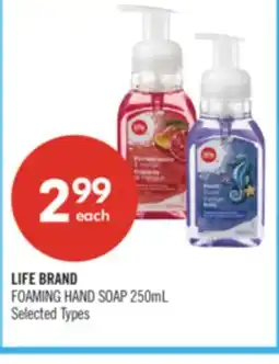 Shoppers Drug Mart LIFE BRAND FOAMING HAND offer