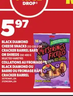 Independent City Market BLACK DIAMOND CHEESE SNACKS CRACKER,252-336 G OR CRACKER BARREL BARS OR SHREDS, 250-400 G offer