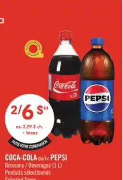Pharmaprix COCA-COLA or PEPSI Beverages (1 L) offer