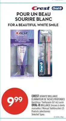 Pharmaprix CREST 3DWHITE BRILLANCE Toothpaste (67 mL) or ORAL-B BRILLANCE Manual Toothbrushes (2) offer