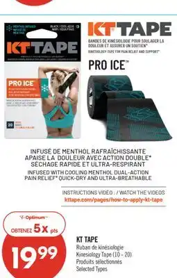 Pharmaprix KT TAPE Kinesiology Tape (10 - 20) offer