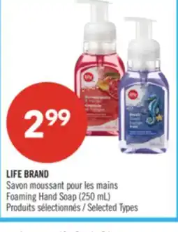 Pharmaprix LIFE BRAND Foaming Hand Soap (250 mL) offer