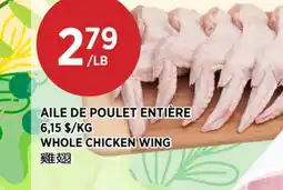 Kim Phat WHOLE CHICKEN WING offer