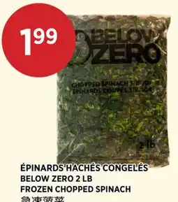 Kim Phat BELOW ZERO FROZEN CHOPPED SPINACH offer