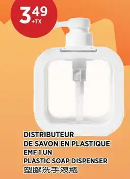 Kim Phat EMF PLASTIC SOAP DISPENSER offer