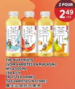 Kim Phat FRUIT TEA DRINKS offer