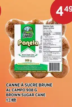 Kim Phat AL CAMPO BROWN SUGAR CANE offer