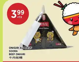 Kim Phat SOORA BEEF ONIGIRI offer