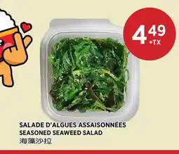 Kim Phat SEASONED SEAWEED SALAD offer