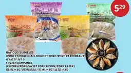 Kim Phat O'TASTY FROZEN DUMPLINGS (CHICKEN/PORK/SWEET CORN & PORK/PORK & LEEK) offer
