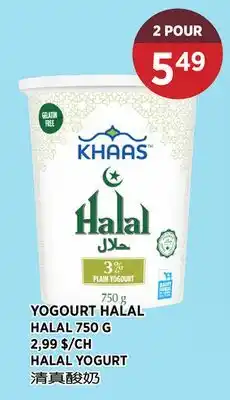 Kim Phat HALAL HALAL YOGURT offer