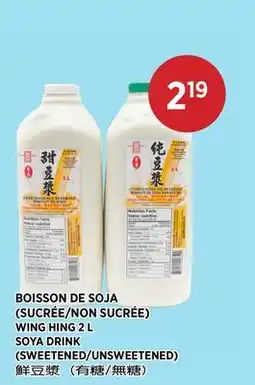 Kim Phat WING HING SOYA DRINK (SWEETENED/UNSWEETENED) offer