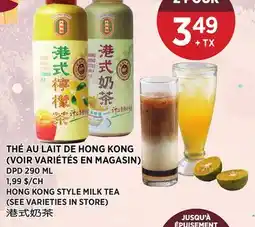 Kim Phat DPD HONG KONG STYLE MILK TEA offer