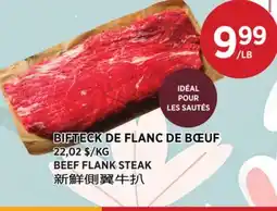 Kim Phat BEEF FLANK STEAK offer