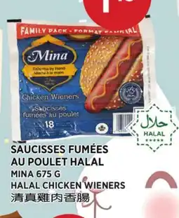 Kim Phat MINA HALAL CHICKEN WIENERS offer
