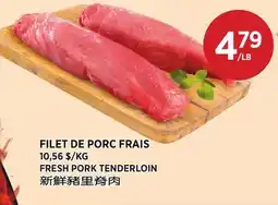 Kim Phat FRESH PORK TENDERLOIN offer