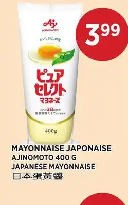 Kim Phat AJINOMOTO JAPANESE MAYONNAISE offer