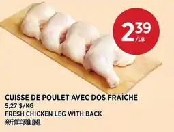 Kim Phat FRESH CHICKEN LEG WITH BACK offer