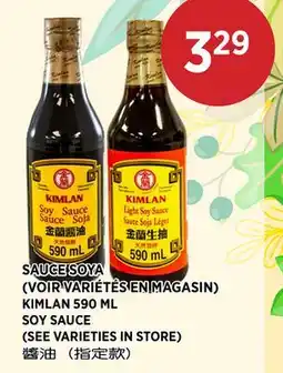 Kim Phat KIMLAN SOY SAUCE offer