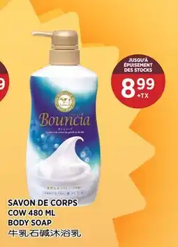 Kim Phat COW BODY SOAP offer