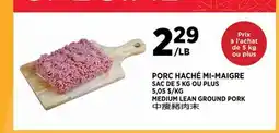 Kim Phat MEDIUM LEAN GROUND PORK offer