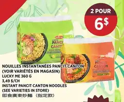 Kim Phat LUCKY ME INSTANT PANCIT CANTON NOODLES offer