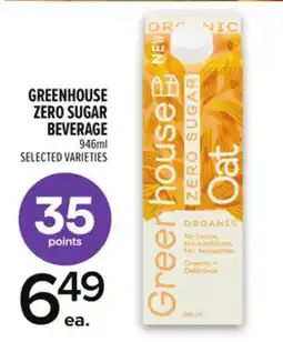 Metro GREENHOUSE ZERO SUGAR BEVERAGE offer