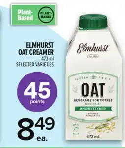 Metro ELMHURST OAT CREAMER offer