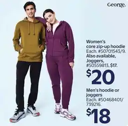 Walmart George. women's core zip-up hoodie offer