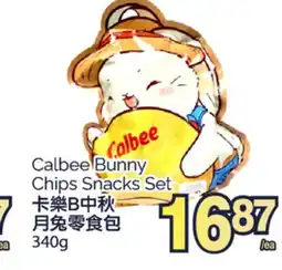 T&T Supermarket CALBEE BUNNY CHIPS SNACKS SET, 340G offer